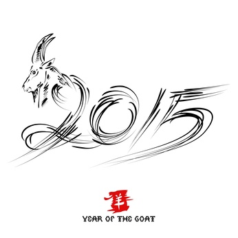 Happy Chinese New Year